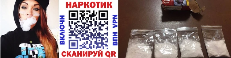 Купить Alpha PVP Каннабис Меф мяу мяу ГАШ Солигалич