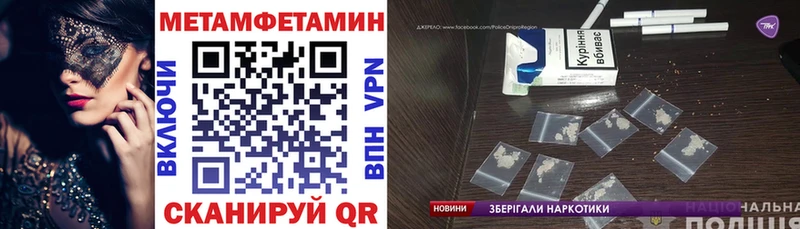 Амфетамин 97%  Купить  Солигалич 