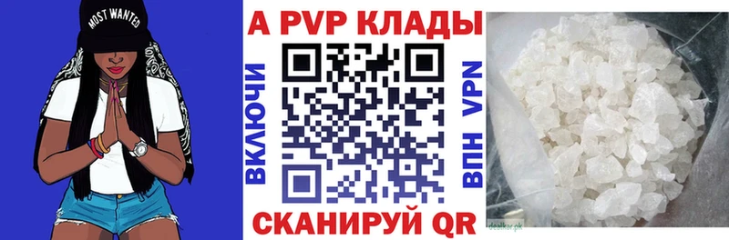 Купить закладки  Солигалич  A-PVP крисы CK 