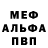 Кетамин VHQ Petr Stepanov