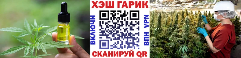 Cannafood конопля Купить где Солигалич