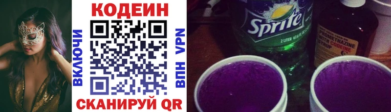 Купить где  Солигалич  Кодеиновый сироп Lean напиток Lean (лин) 