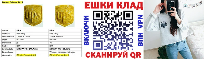 Купить где  Солигалич  Экстази 300 mg 