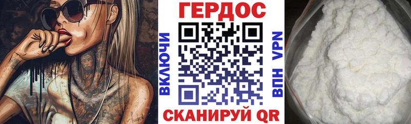 Купить где  Солигалич  Героин Heroin 