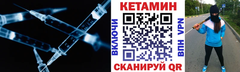 Купить  Солигалич  КЕТАМИН ketamine 