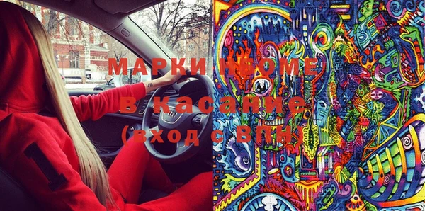 MDMA Premium VHQ Армянск
