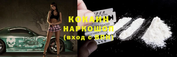кокаин Аркадак
