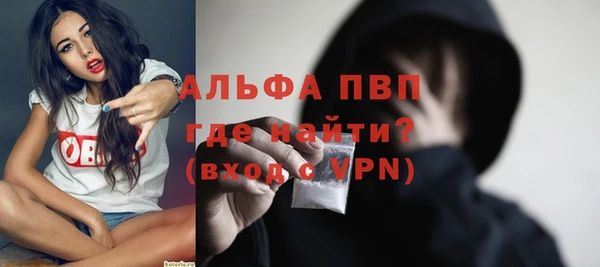 MDMA Premium VHQ Армянск