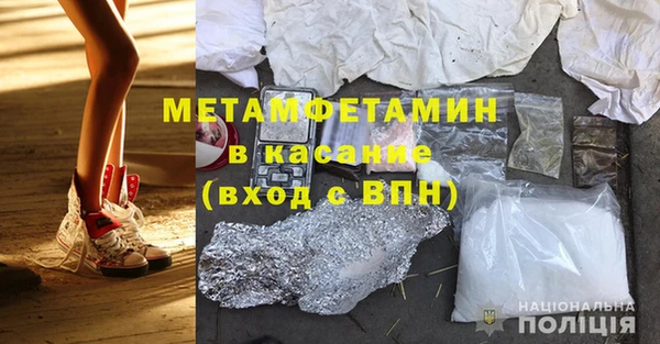 MDMA Premium VHQ Армянск