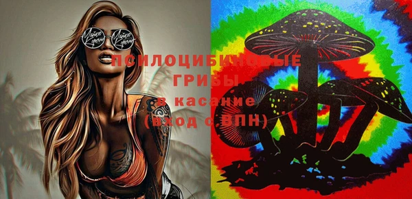 кокаин Аркадак