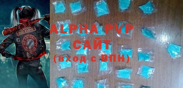 MDMA Premium VHQ Армянск
