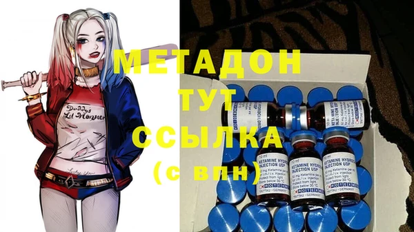 MDMA Premium VHQ Армянск