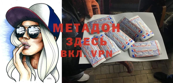 МДПВ Арсеньев