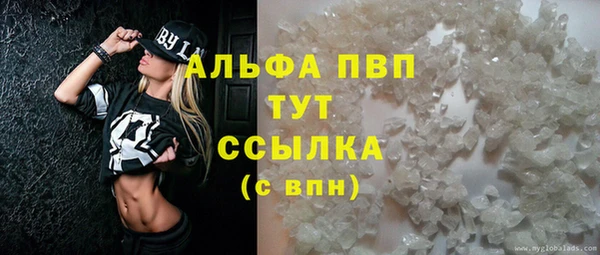 MDMA Premium VHQ Армянск