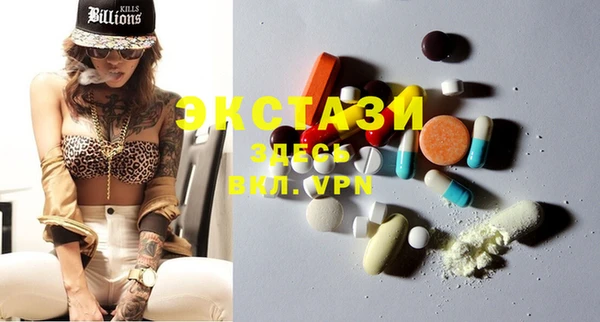 MDMA Premium VHQ Армянск