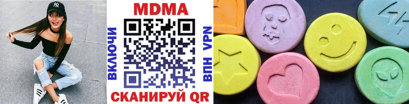 Купить где  Солигалич  MDMA молли 