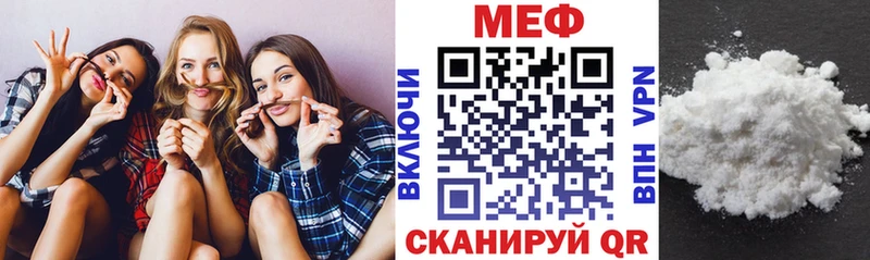 Купить закладки Солигалич Меф VHQ